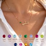 925 Gümüş | Arapça İsim ve Doğum Taşlı Kolye